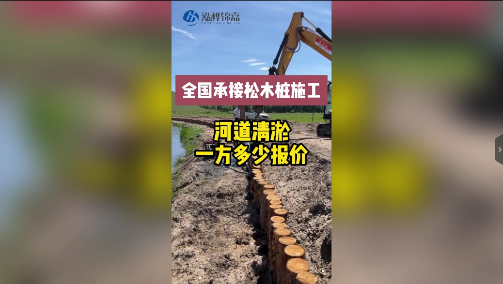 河道清淤多少一方報(bào)價(jià)？